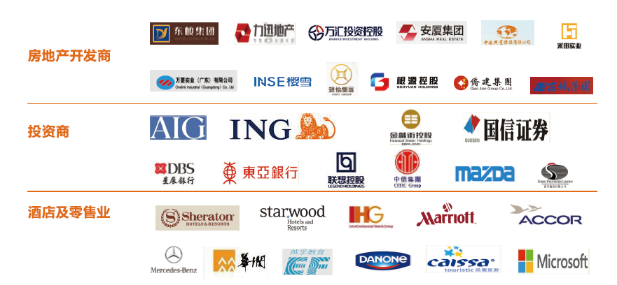 優秀企業(yè)聯盟.png