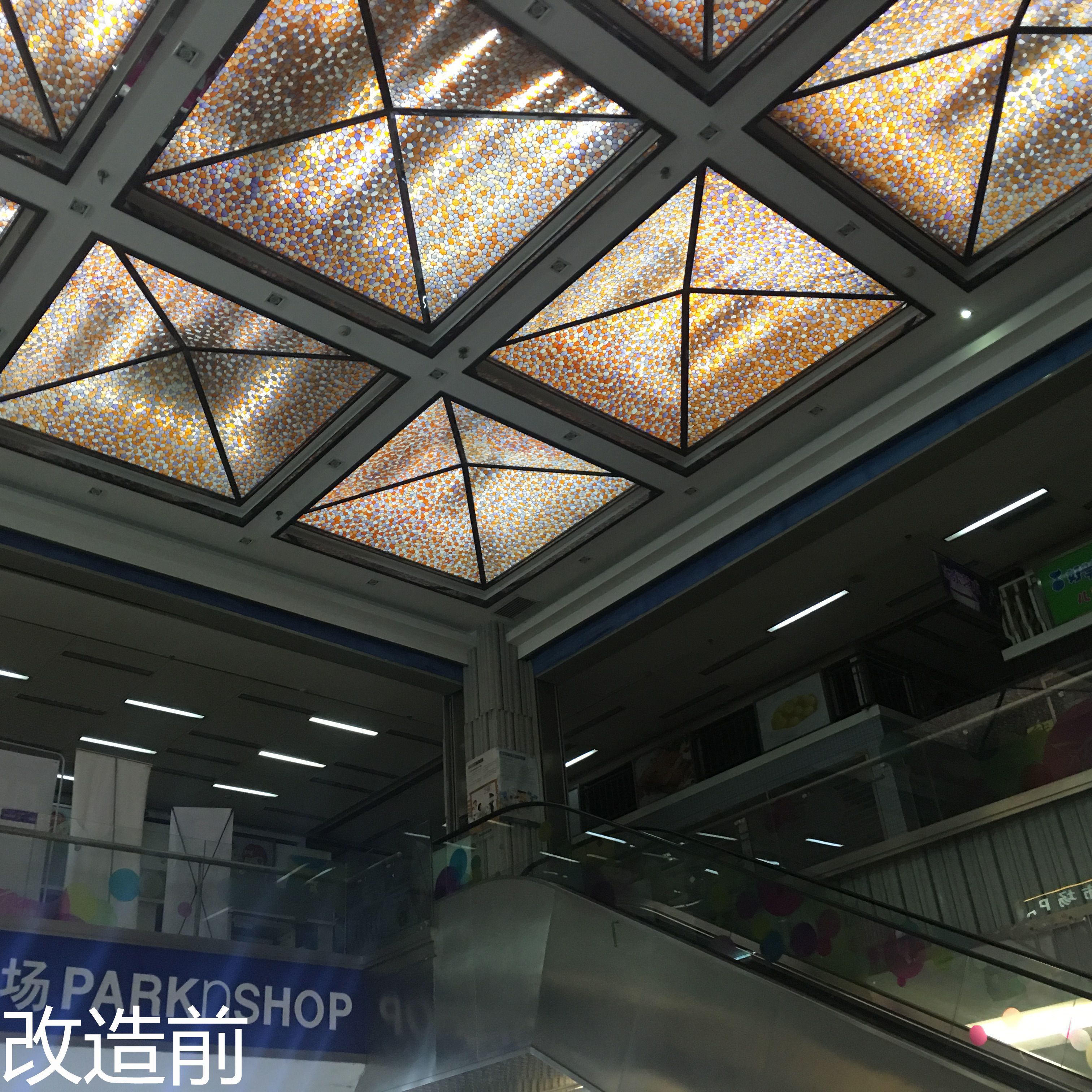 廣州·星荟購(gòu)物(wù)廣場(chǎng)