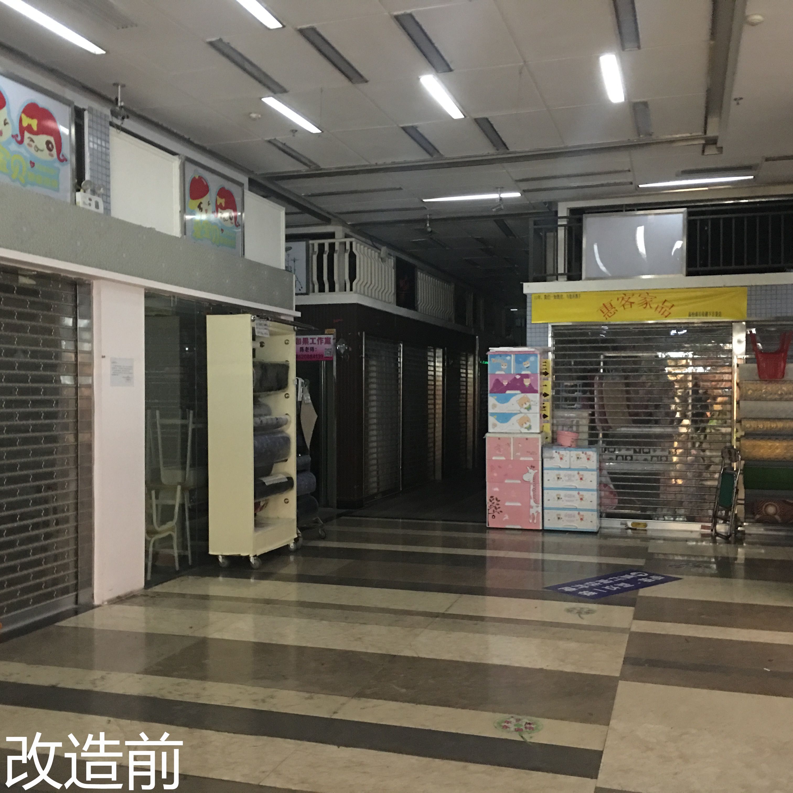 廣州·星荟購(gòu)物(wù)廣場(chǎng)